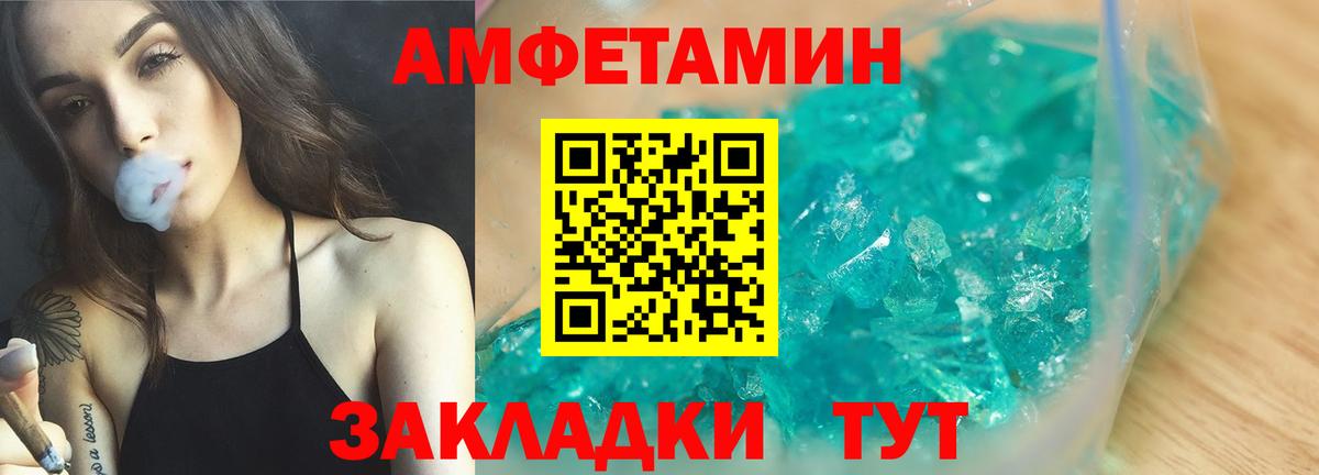 Сатка  АМФ Premium  Амфетамин  Вход с VPN 