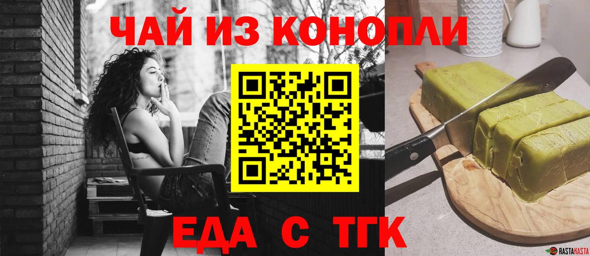 Сатка  Canna-Cookies марихуана  Вход с VPN 