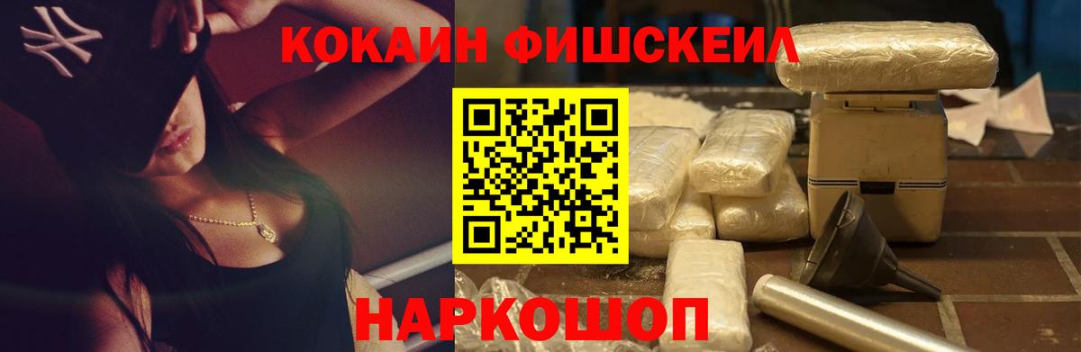 Кокаин Колумбийский Сатка