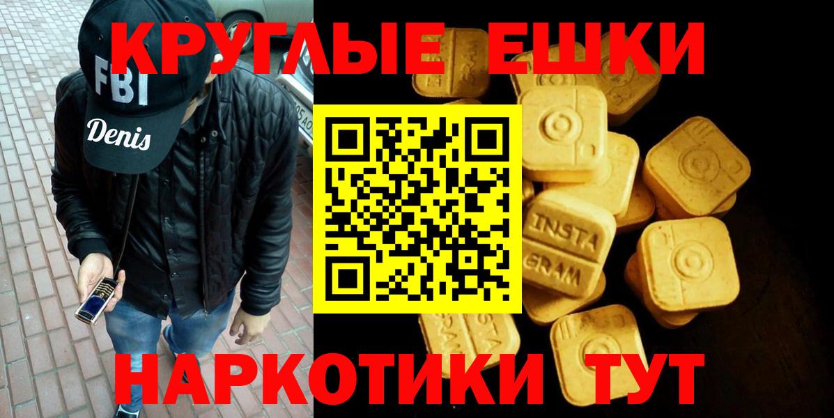 Ecstasy бентли Сатка