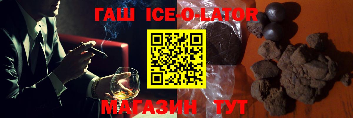 ГАШ убойный  Вход с VPN  Гашиш  купить наркотики сайты  Сатка  Гашиш 40% ТГК 