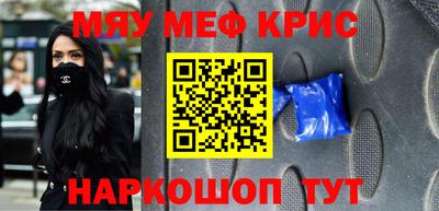 метамфетамин Бузулук