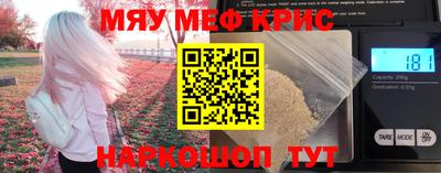 метамфетамин Бузулук