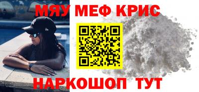 метамфетамин Бузулук