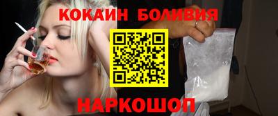 метамфетамин Бузулук