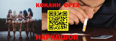 метамфетамин Бузулук