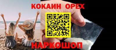 метамфетамин Бузулук