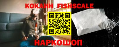 ALPHA-PVP Будённовск
