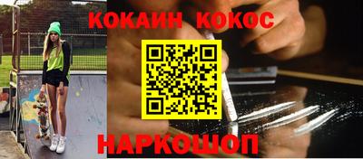 ALPHA-PVP Будённовск