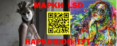 метамфетамин Бузулук