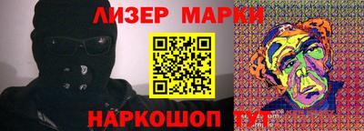 метамфетамин Бузулук