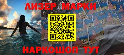 ПСИЛОЦИБИНОВЫЕ ГРИБЫ Бугуруслан