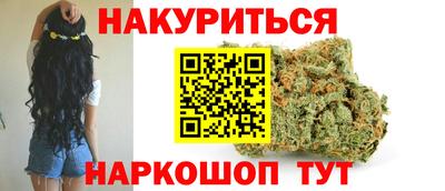 ПСИЛОЦИБИНОВЫЕ ГРИБЫ Бугуруслан
