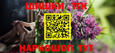 метамфетамин Бузулук
