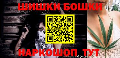 ПСИЛОЦИБИНОВЫЕ ГРИБЫ Бугуруслан