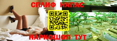 ПСИЛОЦИБИНОВЫЕ ГРИБЫ Бугуруслан