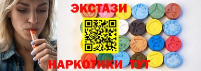 метамфетамин Бузулук