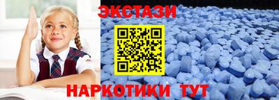 ПСИЛОЦИБИНОВЫЕ ГРИБЫ Бугуруслан