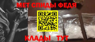 метамфетамин Бузулук