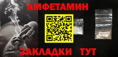 метамфетамин Бузулук