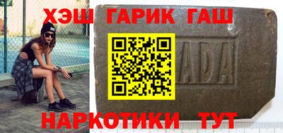 метамфетамин Бузулук