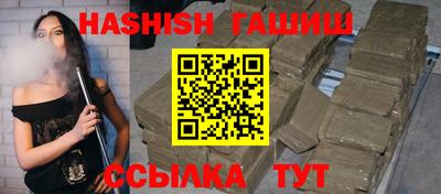 метамфетамин Бузулук