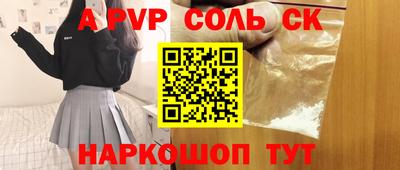 метамфетамин Бузулук