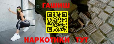 ПСИЛОЦИБИНОВЫЕ ГРИБЫ Бугуруслан