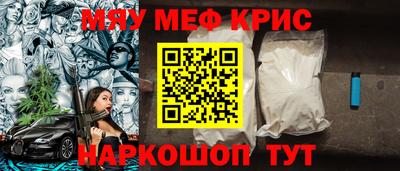 ALPHA-PVP Будённовск
