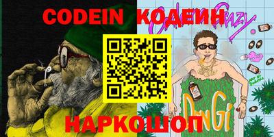 ПСИЛОЦИБИНОВЫЕ ГРИБЫ Бугуруслан