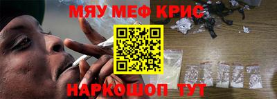 ALPHA-PVP Будённовск