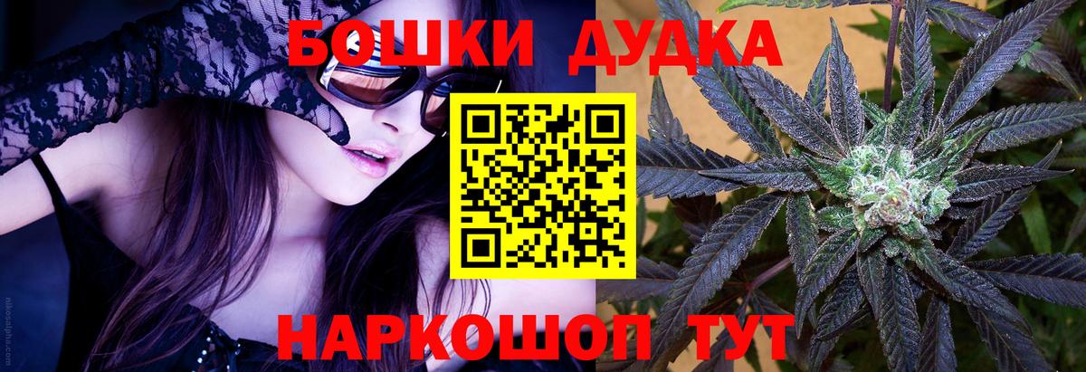 МАРИХУАНА ГИДРОПОН  Вход с VPN  Шишки марихуана ГИДРОПОН  Бошки марихуана Amnesia  Сатка 
