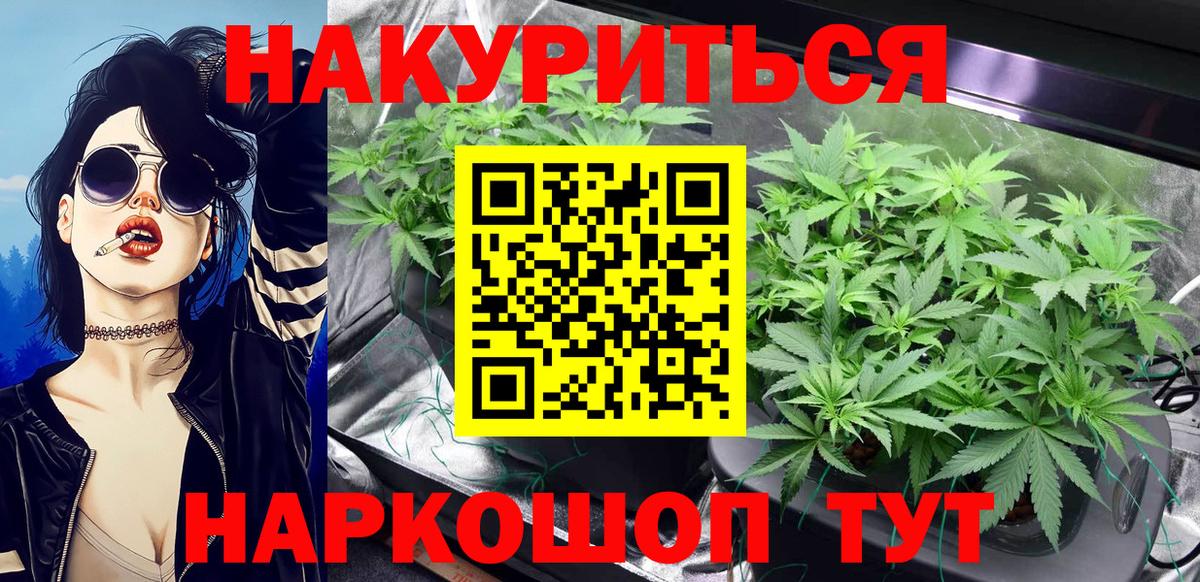 Бошки марихуана LSD WEED Сатка